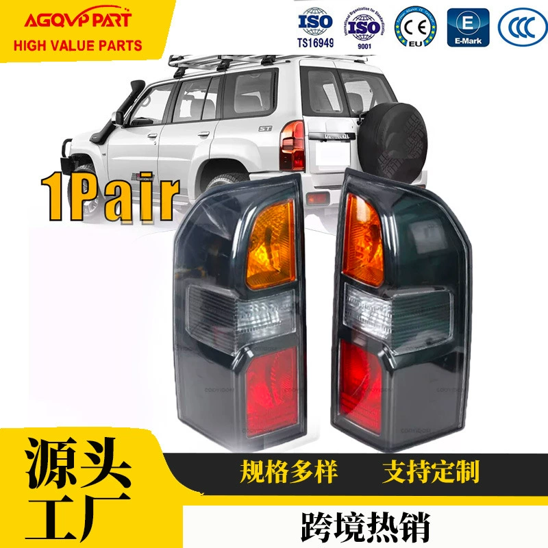 Применимо к 2004-2009 задние фонари Nessandile Y61 в сборке 215-19H9-3A-2C