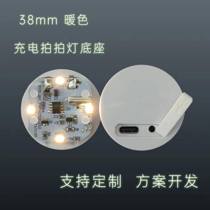 Warm Color Night Light Rechargeable Pat Lamp Base for Sleeping Bedside Lamp Bar Atmosphere Lamp Mini Ceramic Lamp Lamp Holder