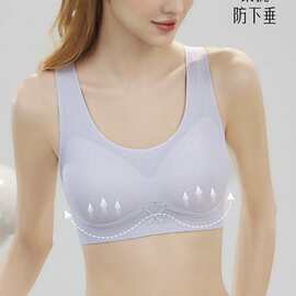 婷婷6838#简约背心款全固定杯无痕美背内衣M-2XL裸感亲肤尾货文胸