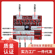 9RAM专业维修更换摇表器自动机械手表上链盒原装配件马达电源电路