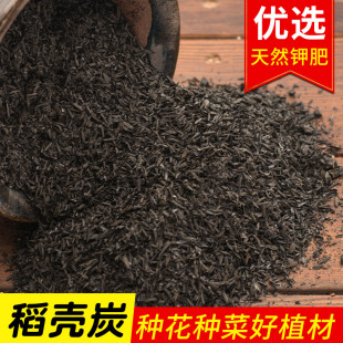 �ձ�����̿�GֲѬ̼ԭ���w���Ț�̼�a���Ҳ�ľ�Ҷ���̼���������]