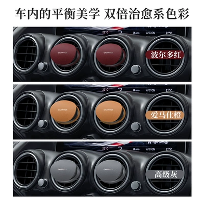 Beads Balm Long-Lasting Fragrance, Car Perfume Aromatherapy