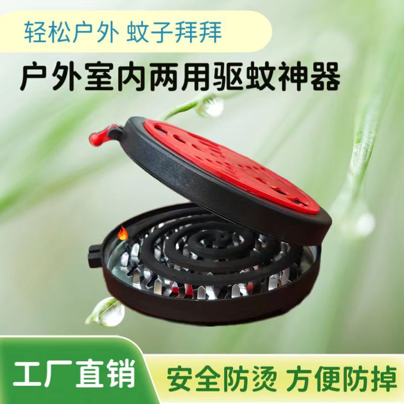 国境を越えた屋外ポータブル蚊よけ蚊よけボックストレイ型ポータブル火傷防止蚊よけボックス蓋付き家庭用耐火蚊よけ|undefined