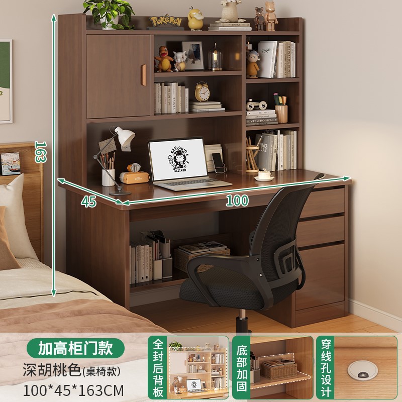 [결합팩] 다크월넛 컬러 100+ 컴퓨터 의자