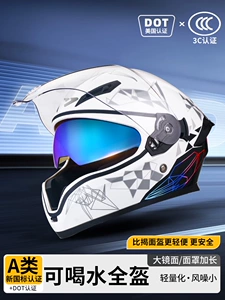 AD Motorcycle Safety Helmet 3C Certified Full Face Helmet