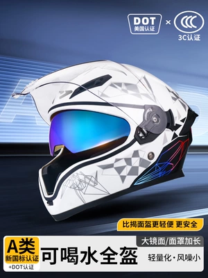 Full Face Helmet | Universal Auto Parts and Accessories