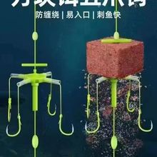 新型四爪鲢鳙钓组专用翻板钩海杆方块饵料笼钩鱼钩海竿大头鱼