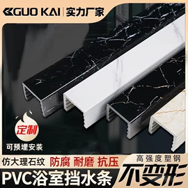 淋浴房;其他卫浴洁具