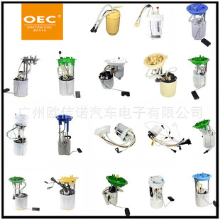 �F؛�������lȫϵ��܇ȼ�ͱÿ������ͱÿ���Fuel Pump��ҪՈ��ԃ