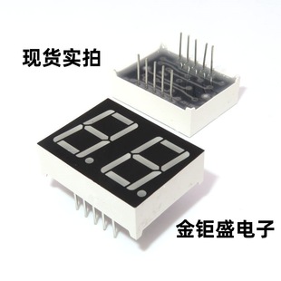 Spot Supply 0.56inch Two-position Common Cathode 5261AS Red 2 Position 10 Feet LED Digital Tube