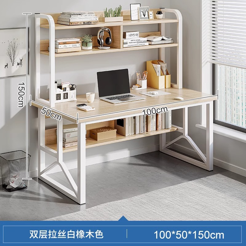 브러쉬드 화이트오크 컬러 100*50*150cm [복층책장]☆⚑