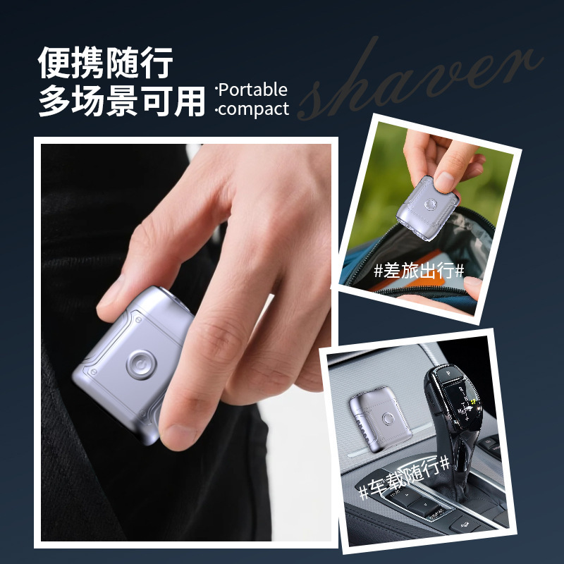 クロスボーダー合金超クリーンシェーバー男性用ポータブル電気シェーバー両頭全身洗えるひげシェーバー|undefined