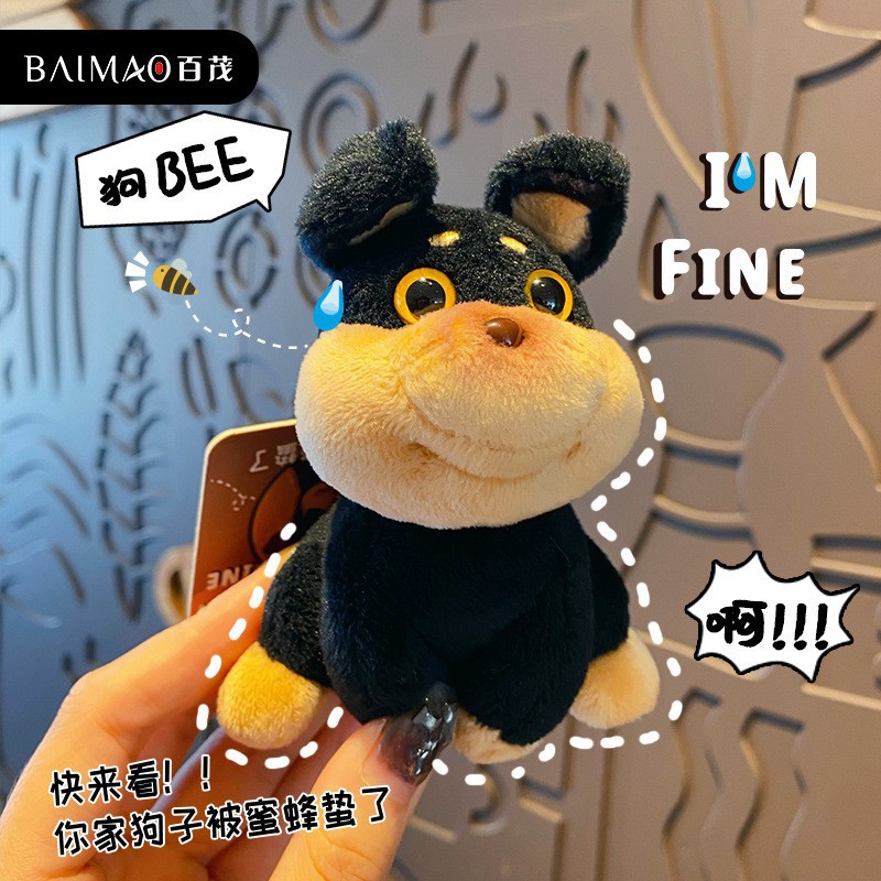 진짜 봉제 꿀벌 개 키 체인 여성 귀여운 귀여운 창조적 인 절묘한 개 키 체인 가방 펜던트 펜던트