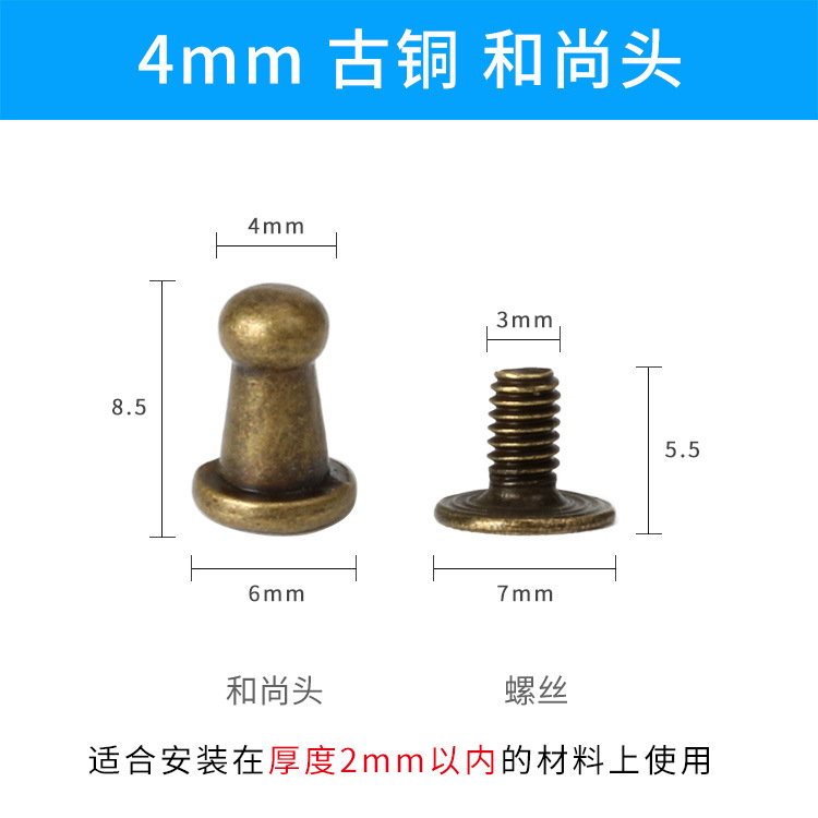 4mm bronce