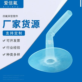 其他塑料管;功能薄膜;其他橡胶管