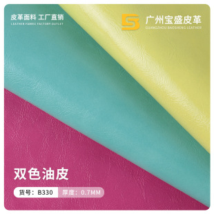 �S�����l0.7mm�pɫ��ë�׵���ƤƤ��pvc�����Ь���ϼҾ�ܛ��Ƥ��