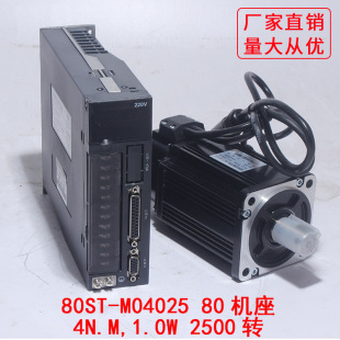 80ST-M04025 �����ŷ�늙C+�������b4N.M 1.0KW 2500�D�����R�_