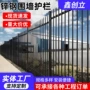防护庭院小区花园护栏