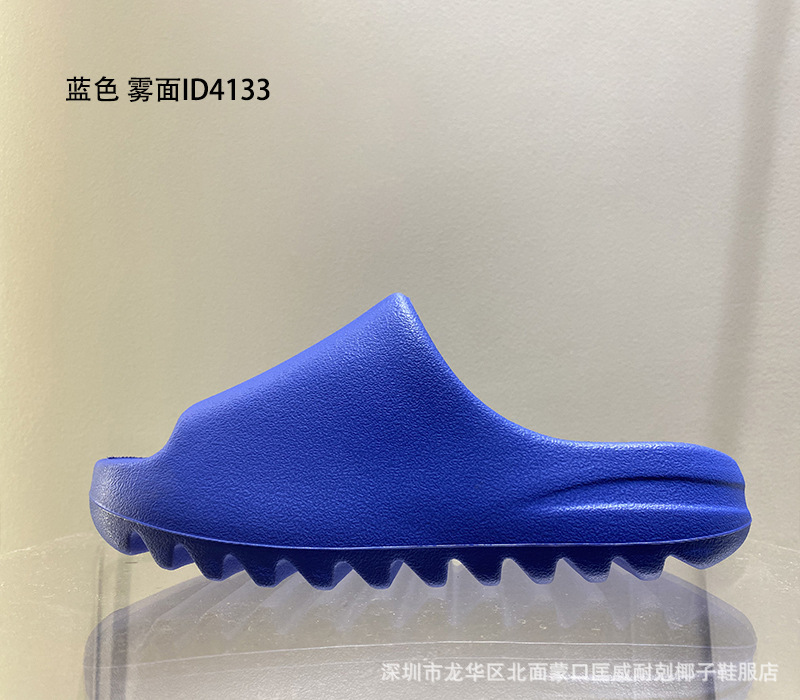 莆田純原ココナツスリッパyeezy高バージョンビーチサンダルネットレッド滑り止め糞感厚い底スリッパ|undefined