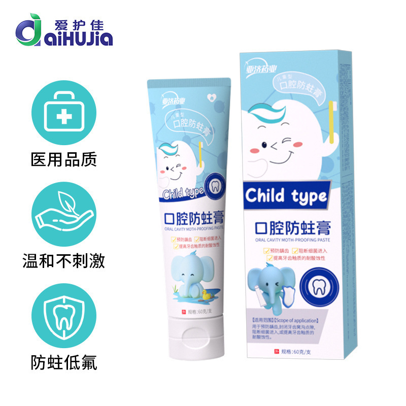 海氏海诺医用牙齿脱敏凝胶抗敏牙膏护理缓解过敏正畸牙刷软毛|undefined
