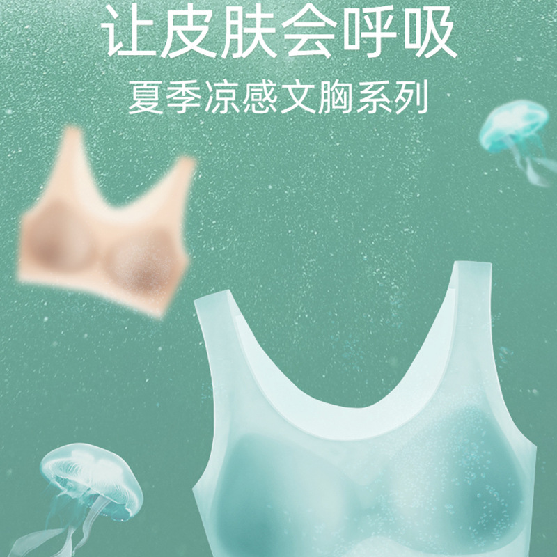 Summer Ultra-Thin Vest Yoga Sports Bra, Ice Silk Breathable Seamless Quick-Dry High-Elastic Underwear Bra