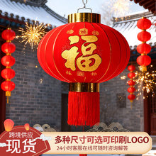 新年植绒灯笼挂饰结婚阳台户外节日装饰灯笼春节新年植绒装饰宫灯