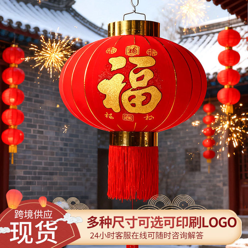 新年植绒灯笼挂饰结婚阳台户外节日装饰灯笼春节新年植绒装饰宫灯