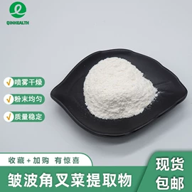 其他生物化工;工业植物提取;氨基酸