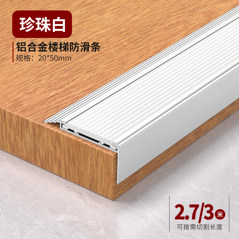 Tira Antideslizante Luminosa de Aleación de Aluminio Impermeable para Escaleras Exteriores image 6