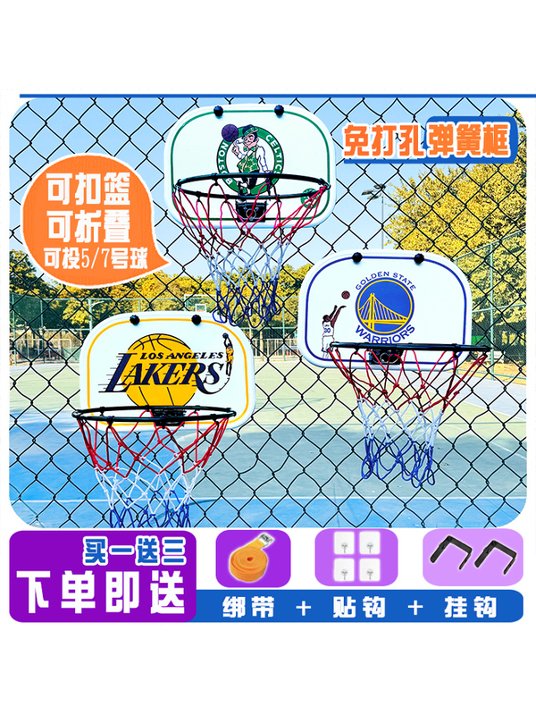 Children's Basketball Stand Wall-Mounted Punch-Free Indoor and Outdoor Basketball Frame Foldableable Dunkable Adult Shooting Frame