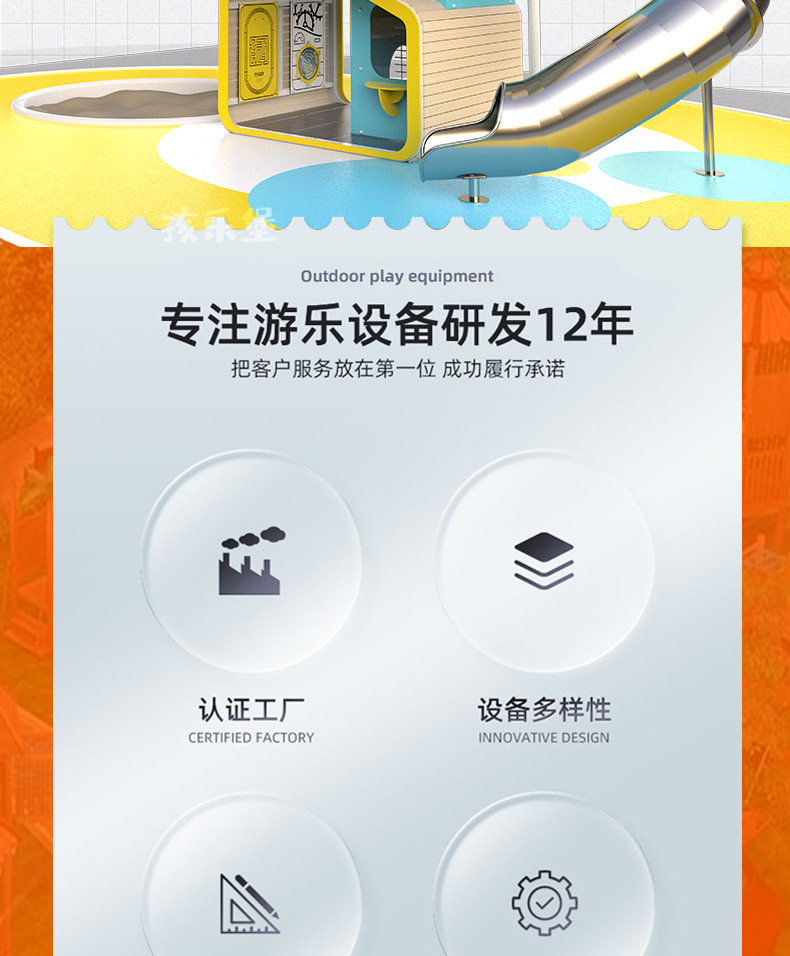 户外乐园_03.jpg