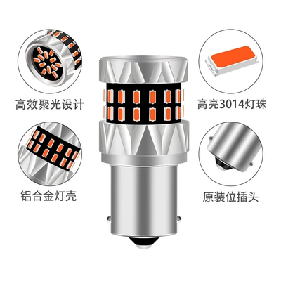 New product car led Brake light