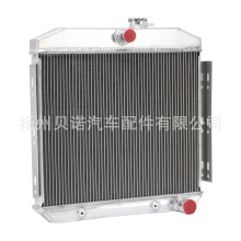汽车散热器三排水箱适用于雪佛兰Bel Air/Nomad/Del Ray/210/150