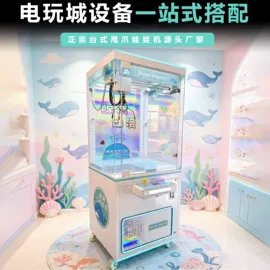 电玩设备;桌上足球