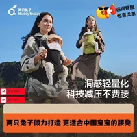 Два кролика Across ощущение отверстия 4D поясной табурет ремни два в одном, легкая двухслоночная талия, удобная для ношения и дышащая