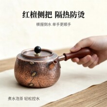 定制手工侧把铜壶烧水壶老铜茶壶 功夫茶具泡茶铜壶家用办公茶具