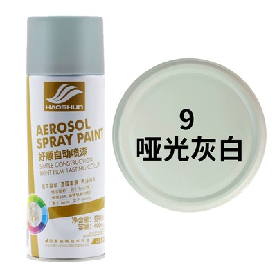 Car paint protective film – DIY non-luminous pink paint - matte-grayish-white-default-item