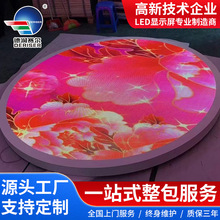 LED������������ʾ�����⻡�����������������̳������Ӵ���Ļ