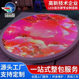 其他LED屏;LED户外屏;LED室内屏