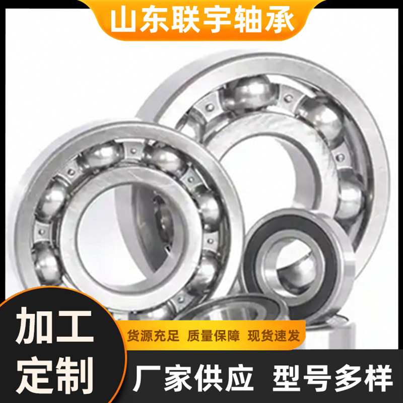 适用于约翰迪尔AM127304, AM118315, AM35443 JD7584R 深沟球轴承