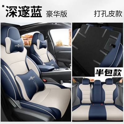 Modelə uyğun (Original) oturacaq örtükləri: breathable perforated leather Four Seasons - deluxe-edition-for-boyue-deep-blue-half-pack-in-the-back-special-car