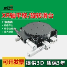 XR�Sλ�����Dƽ̨��W�����S�Ƅ����D̨΢�{��̨XR60/80/90