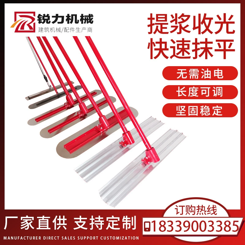 Прямые поставки с фабрики магниевый алюминиевый сплав большой шпатель цементный тротуар легкий сбор двухтактный нержавеющая сталь бетон большой шпатель