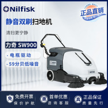 ����NILFISK ����SW900�ƿʽ�ߵؙC�pˢ���ƒߵ�܇�̘I���܇