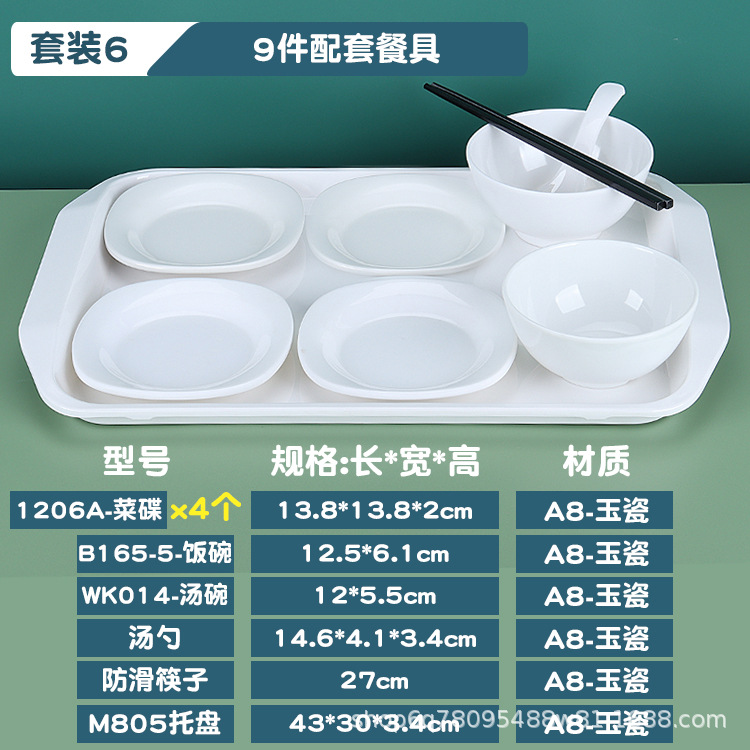 套装1 (12) 副本.jpg