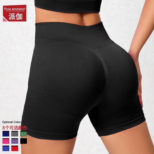 European and American yoga clothing set, high-waisted abdominal control vest, sportswear T-shirt, elastic peach butt tights suit