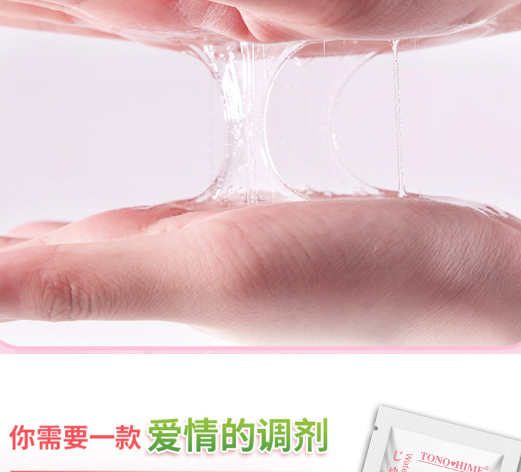 TONOHIME Fruity Aloe Personal Lubricant 8ml Portable Water-based Gel Sachet — detail image 4