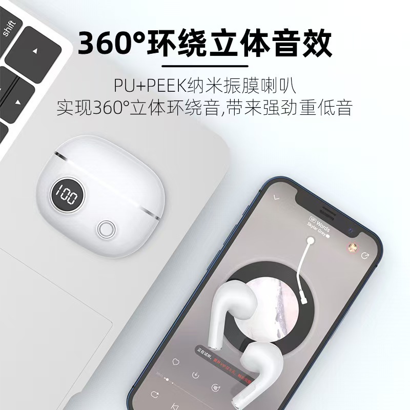 智能降噪耳机手机蓝牙5.2高清通话爆款无线数显入耳式低延迟|undefined
