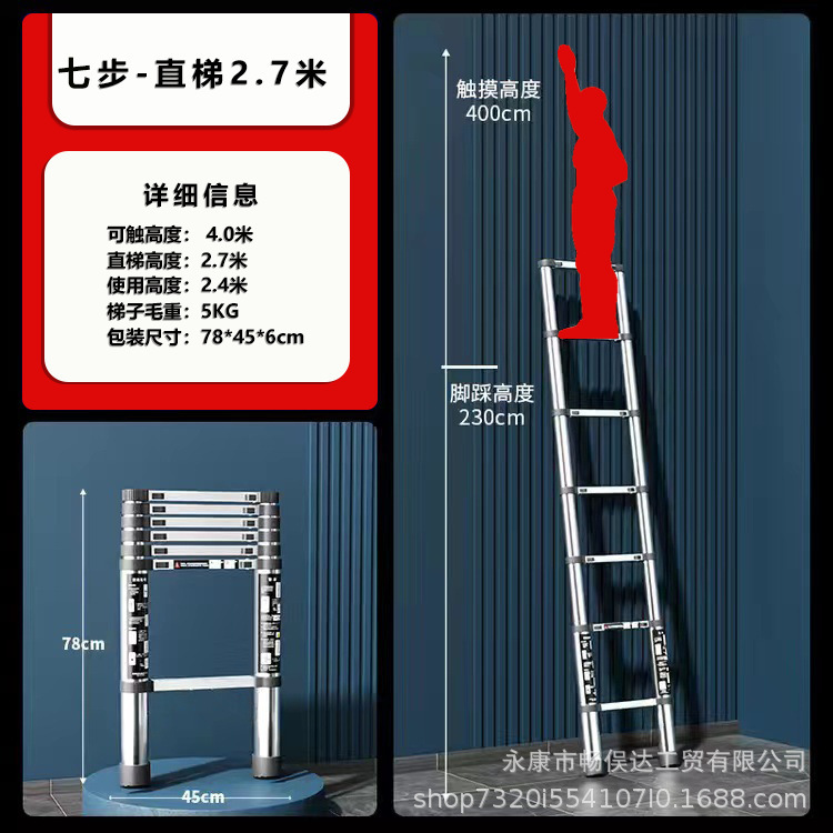 畅俣达不锈钢伸缩梯子多功能家用人字梯便携折叠梯竹节梯升降步梯|undefined