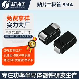 桥式整流器;N沟道;整流二极管